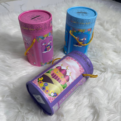 Kids Prayer Mat & Tasbeeh Set ToysWalaPK