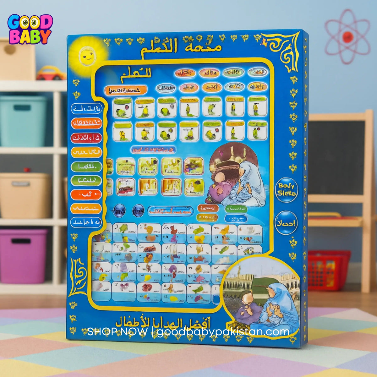 Arabic Alphabet Learning iPad for Kids ToysWalaPK