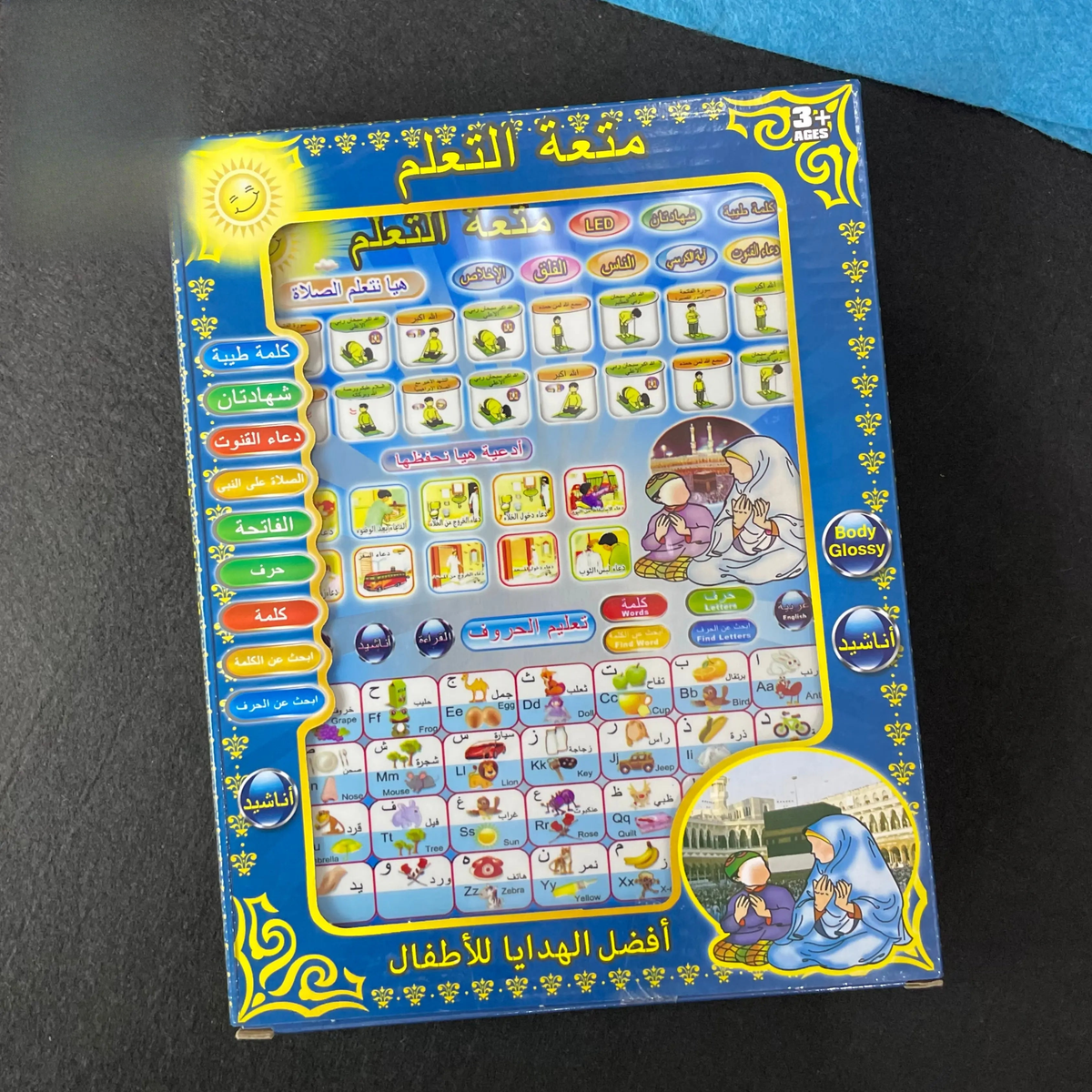 Educational Arabic tablet for children teaching letters, numbers, and Quran basics – ToysWalaPK