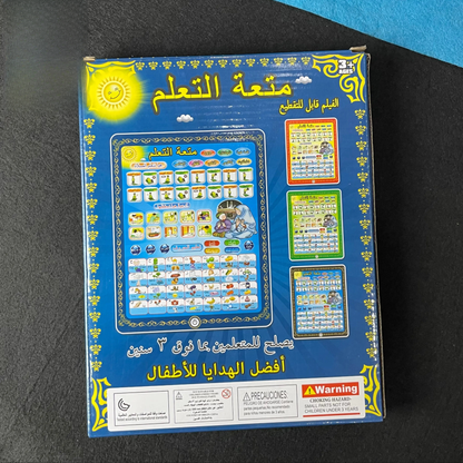 Kids Arabic alphabet learning iPad with Islamic Duas and prayer guide – ToysWalaPK