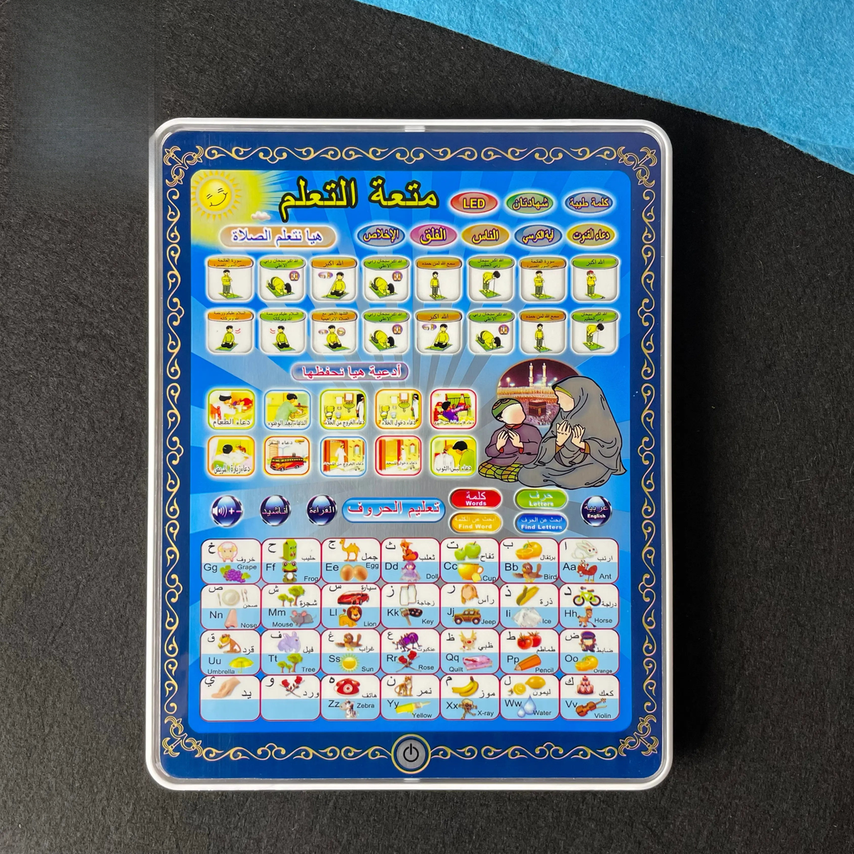 Arabic Learning iPad for kids with Arabic letters, duas, and prayer learning features – Islamic educational tablet by ToysWalaPK