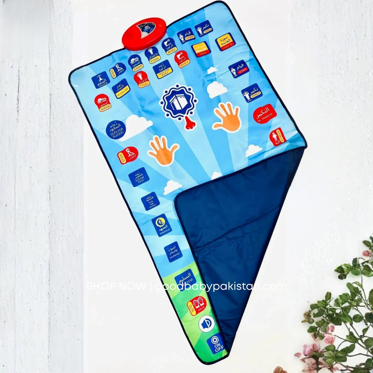 My Salah Mat ToysWalaPK