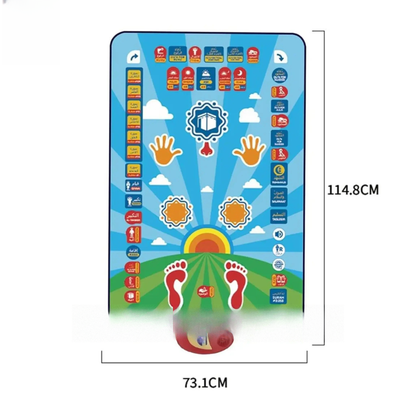 blue Islamic prayer mat toy